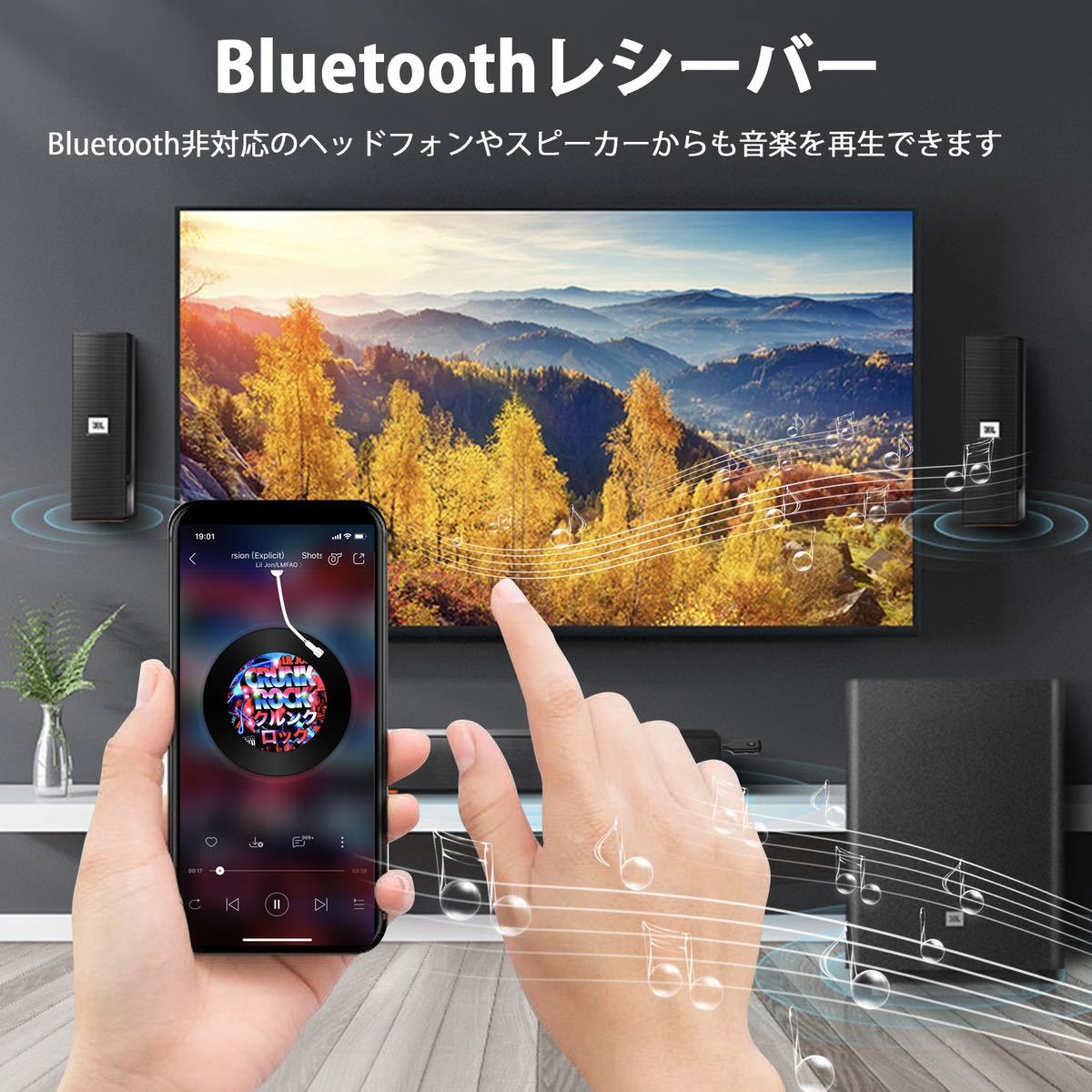 Bluetooth トランスミッター&レシーバー AUX Bluetooth5.1 送信机 受信机 通話対応_画像8
