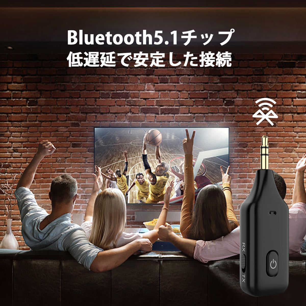 Bluetooth トランスミッター&レシーバー AUX Bluetooth5.1 送信机 受信机 通話対応_画像5