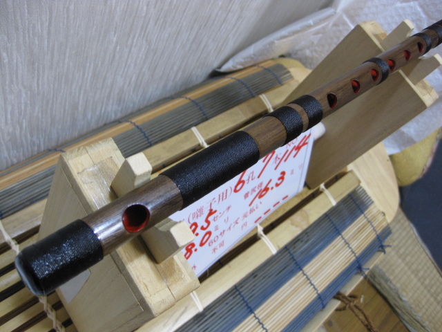  shinobue * bamboo pipe * festival. pipe * transverse flute original work six . 7 ps.@ condition .. for No.114