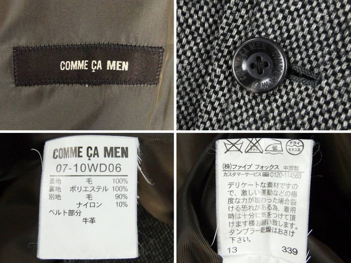 ■COMME CA MEN コムサ メン / ファイブフォックス / メンズ / グレー / レザー ストラップ 付き / ミドル丈 ウール コート ジャケット_画像3