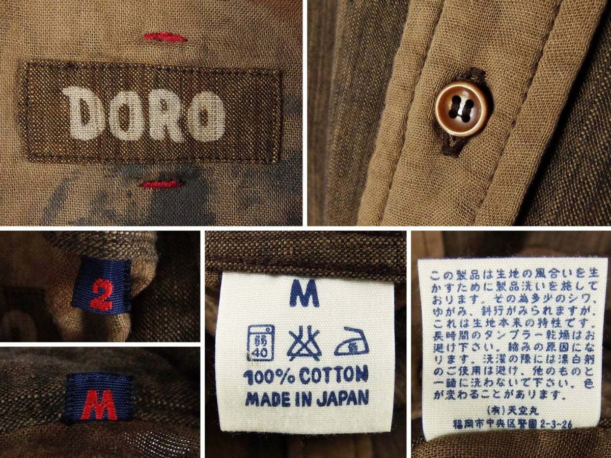 ■TIGRE BROCANTE ティグルブロカンテ / 天空丸 / MADE IN JAPAN 日本製 / DORO 泥染加工 / バックプリント ロングスリーブシャツ size M_画像3