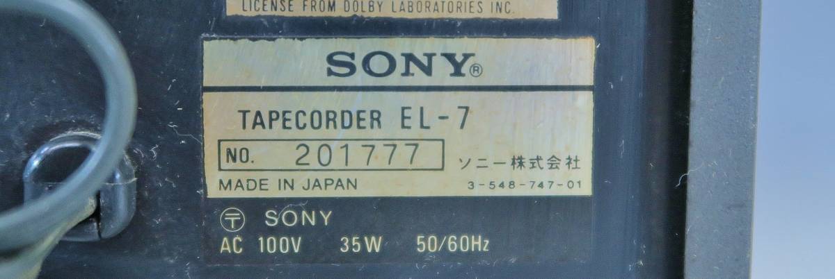 SONY/ソニー EL-7 エルカセットデッキ (1206　_画像7