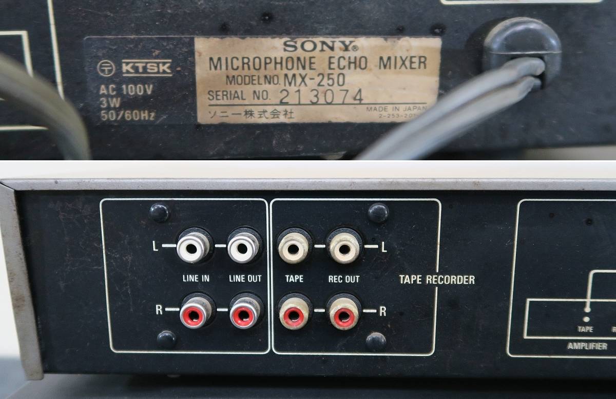 SONY/ソニー ST-5950 FM/AMチューナー (1206　MX-250/マイクロフォンエコーミキサー_画像7