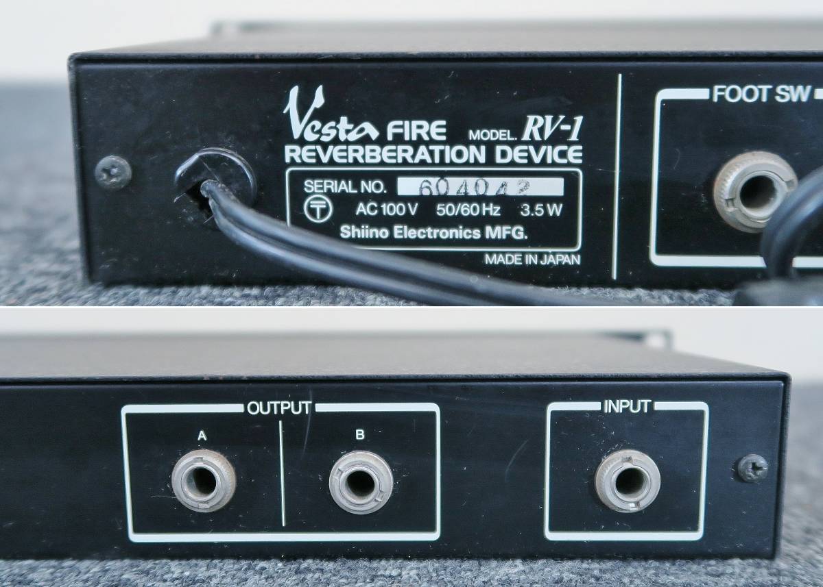 VESTA FIRE RV-1 スプリングリバーブ (1129　ラックエフェクター/ベスタファイア_画像8