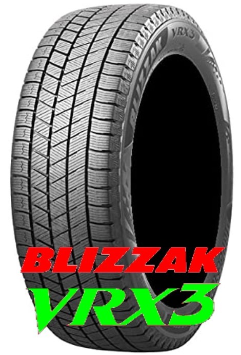 165/55R15 75Q ブリザック　VRX3 新品スタッドレス　2023年4本　送料税込4本で71,300円から No5_画像1