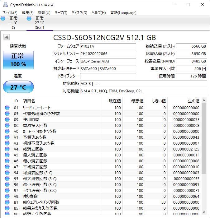 K5120739 CFD SATA 2.5インチ 512GB SSD 1点【中古動作品】_画像3