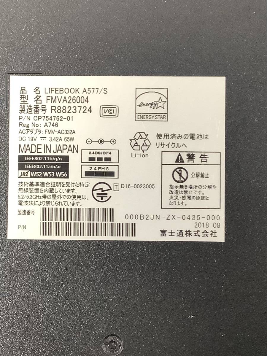 K5121201 FUJITSU LIFEBOOK A577/S 　/i5-7200U/8GB メモリ/128GB SSD/ 1点【通電OK】_画像6