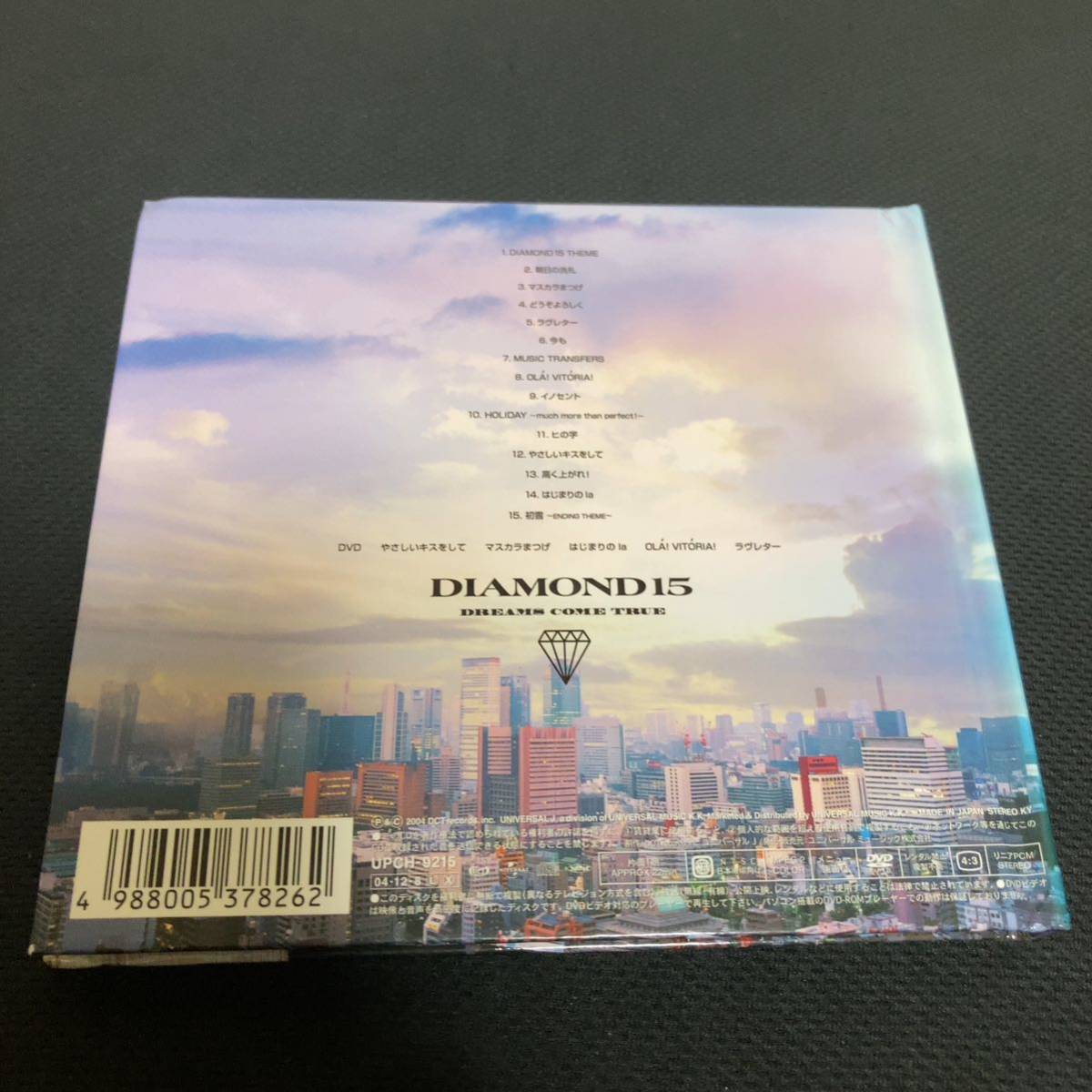 G812) DREAMS COME TRUE / DIAMOND15 DVD付き ドリカム アルバム_画像2