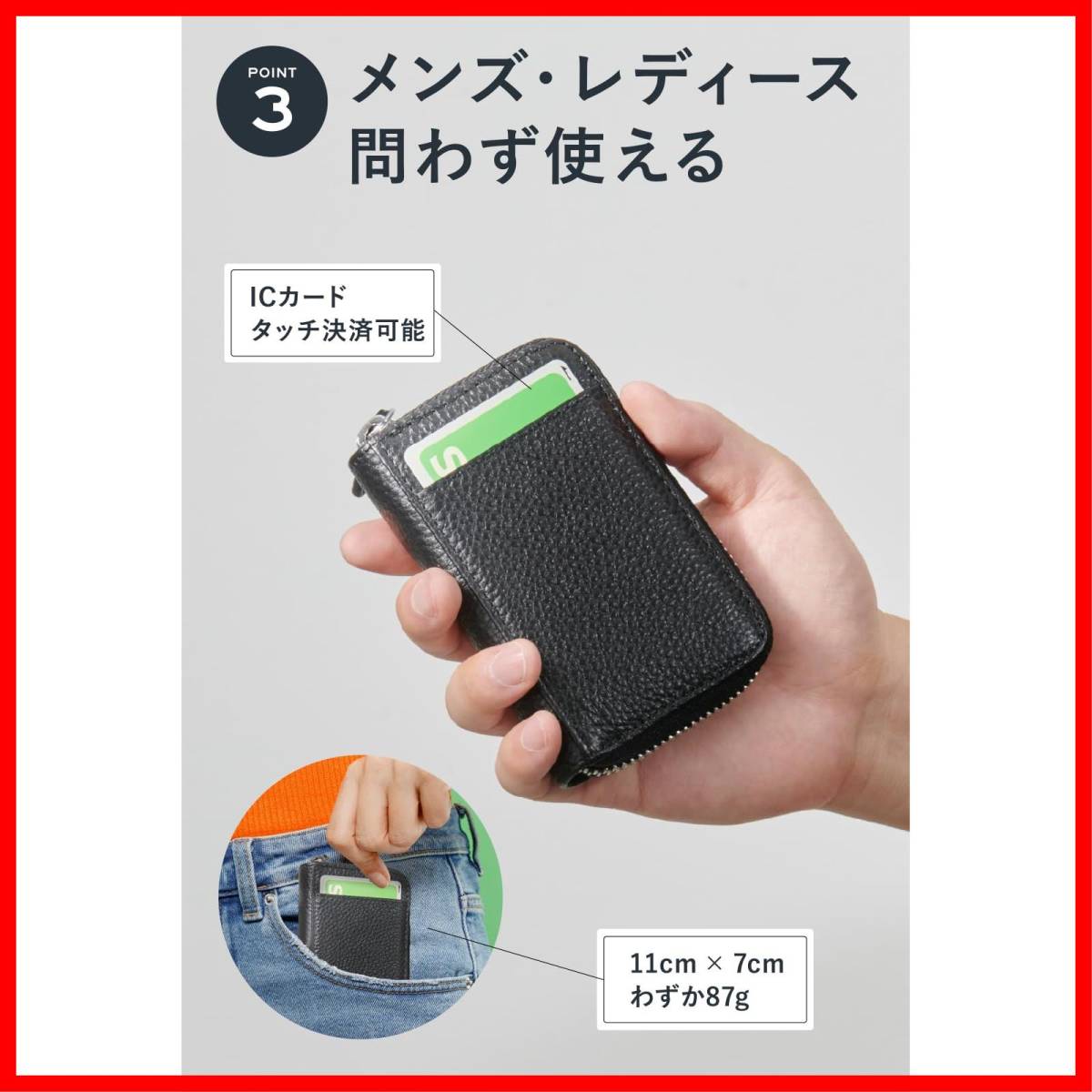 【新着商品】[NEESE] クレジットカードケース カード入れ スキミング防止 じゃばら 大容量 コインケース メンズ レディース