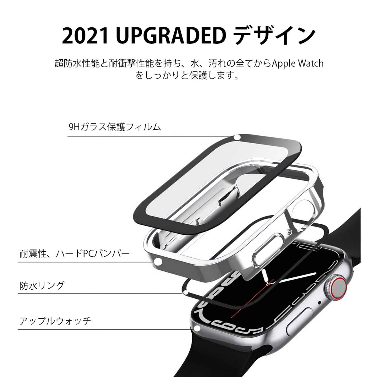 【特価商品】LIRUWECH Apple Watch 用 防水ケース 45mm 44mm 41mm 40mm アップルウォッチ保護の画像5