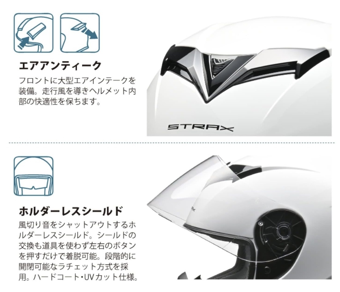 【送料無料】リード工業(LEAD) バイクヘルメット フルフェイス STRAX ホワイト LLサイズ 61-62cm未満 SF-12_画像2