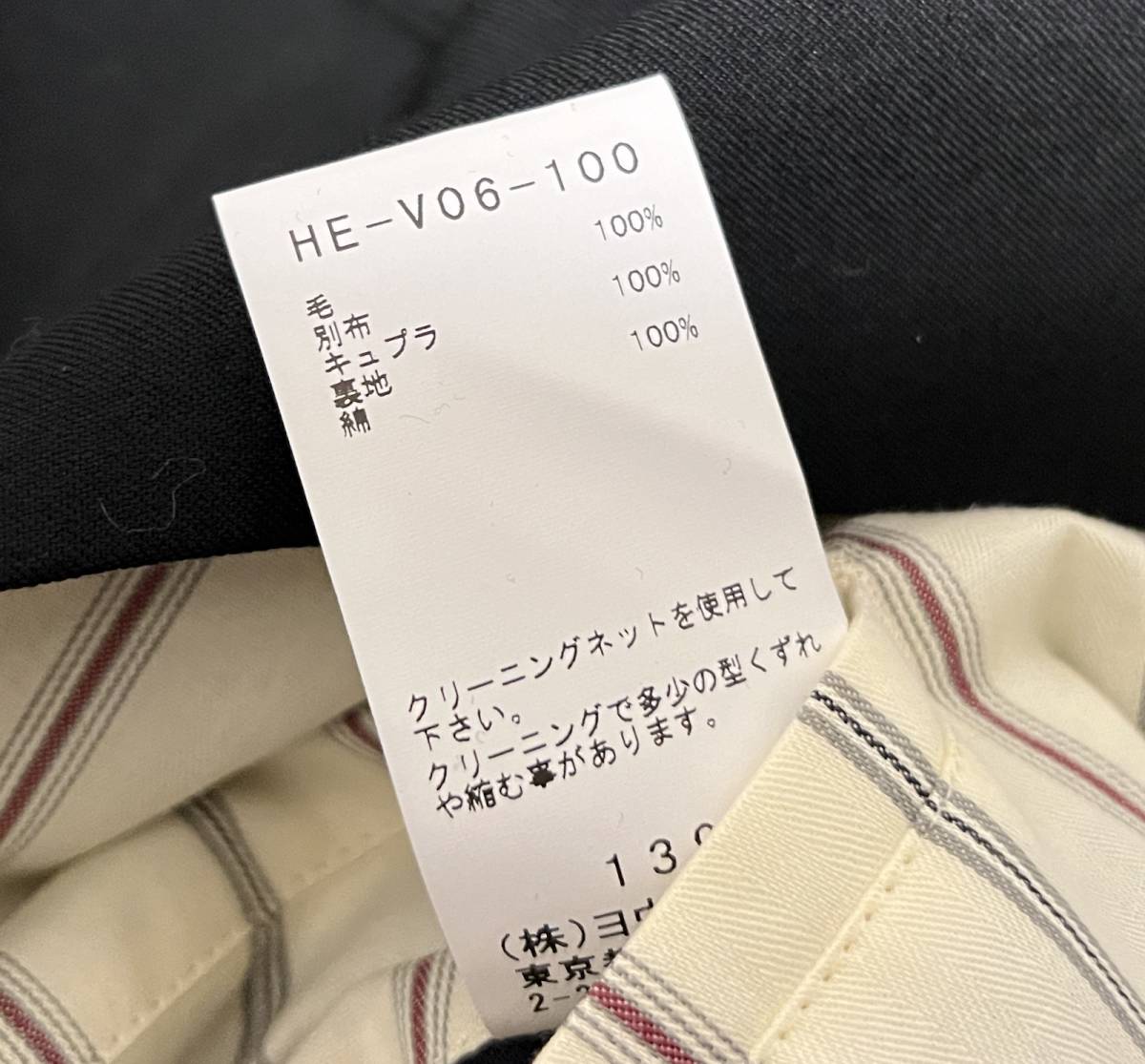 Yohji Yamamoto Pour Homme 22AW スタンドカラー付きベスト ウールギャバ HE-V06-100 サイズ2 ヨウジヤマモト プールオム_画像5