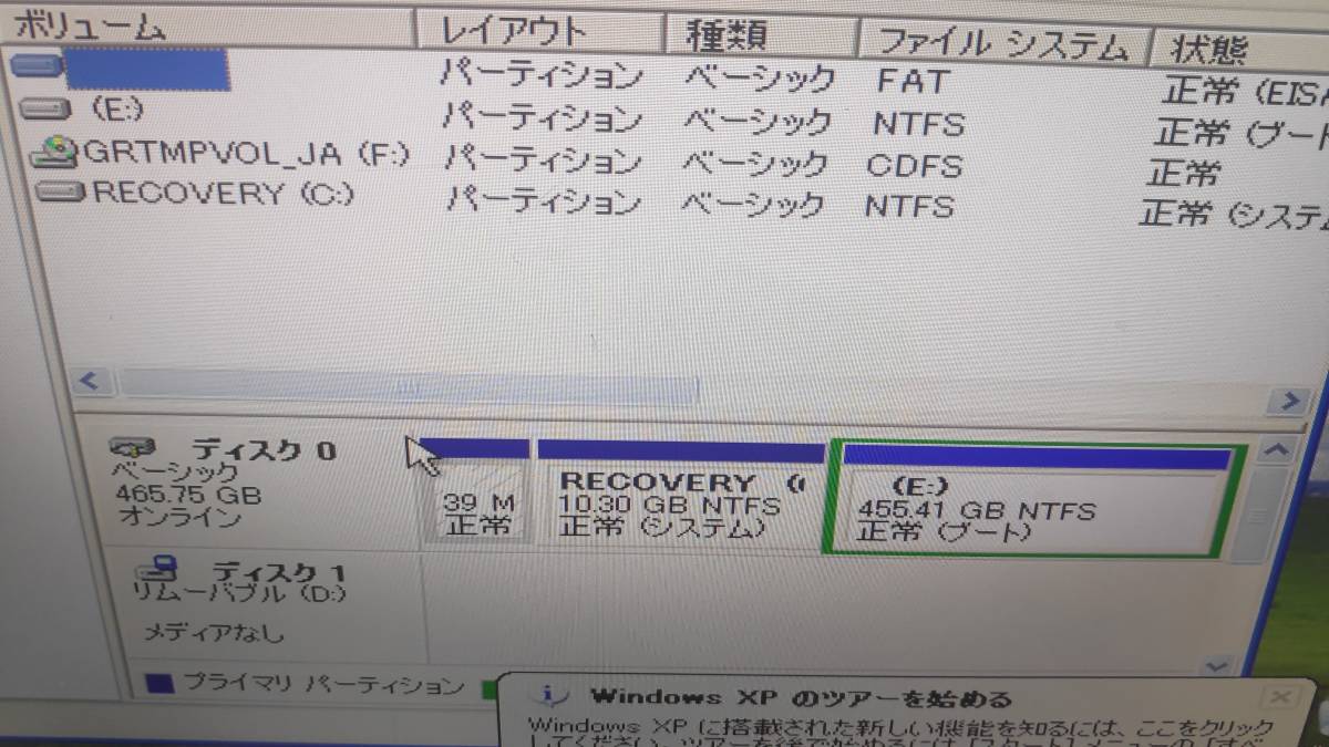 Dell / デスクトップPC / Core i3 / HDD500GB / メモリー4GB / DVDドライブ / VOSTRO 270ｓ / Windows XP professional / Office2007_画像7