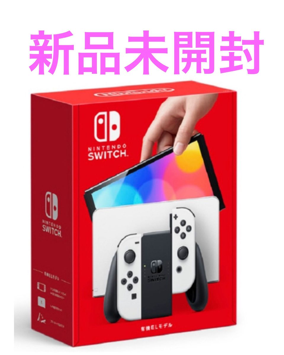 新品未開封】Nintendo Switch（有機ELモデル） Joy-Con(L)/(R