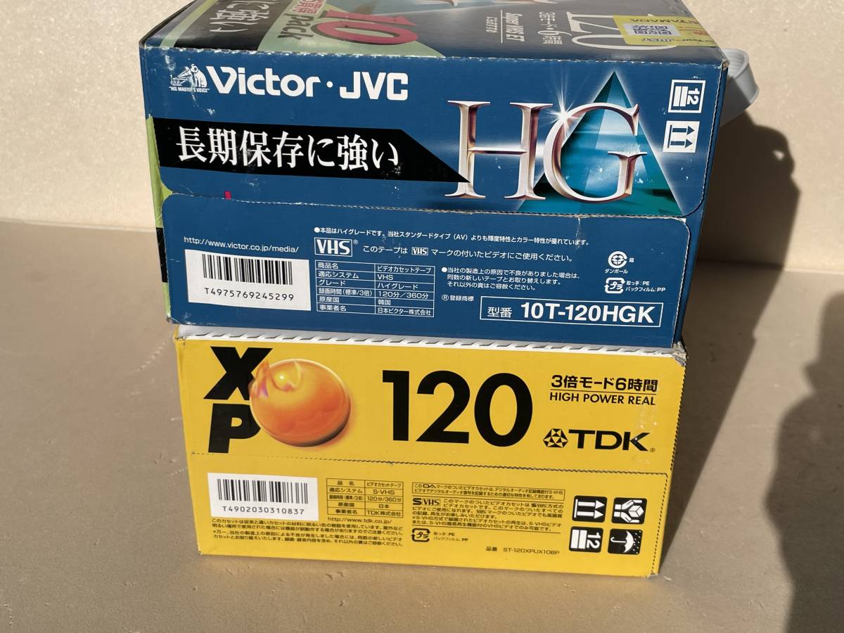 新品未使用 SVHS VHS テープ 36本まとめて　TDK Victor maxell　ビデオテープ 120分20本 180分16本_画像3