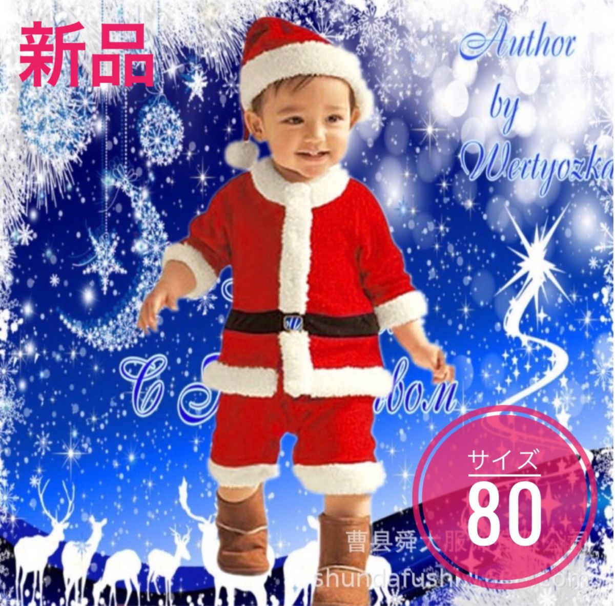 サンタコスプレ　サンタ衣装　4点セット　80　男の子　ベビー　赤　子供服　クリスマス