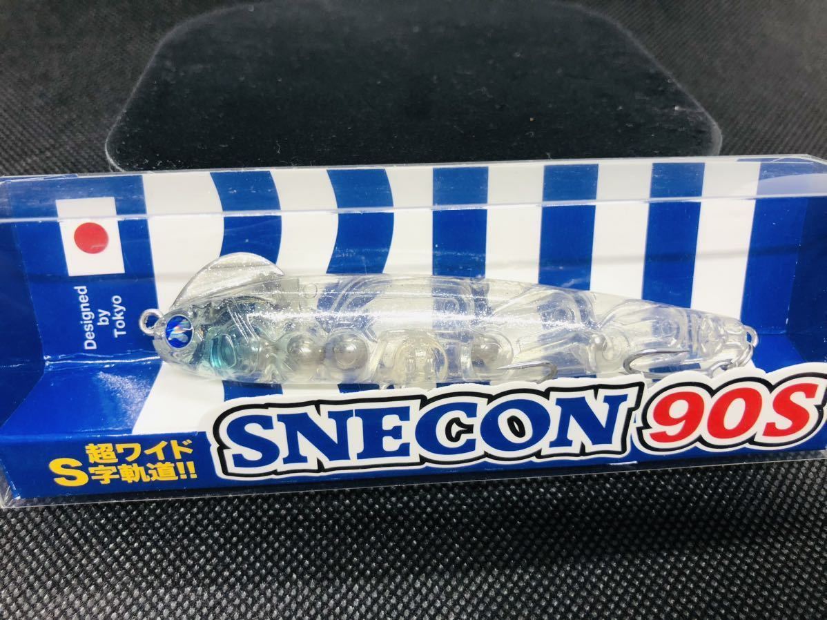 【新品未開封　大人気カラー　応募券付き】ブルーブルー　スネコン　90S SNECON 90 S キラキラシラス_画像2