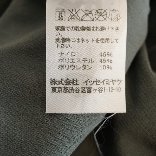 #spc ミーイッセイミヤケ MEISSEYMIYAKE タンクトップ グレー 無地 切りっぱなし レディース [770056]_画像4