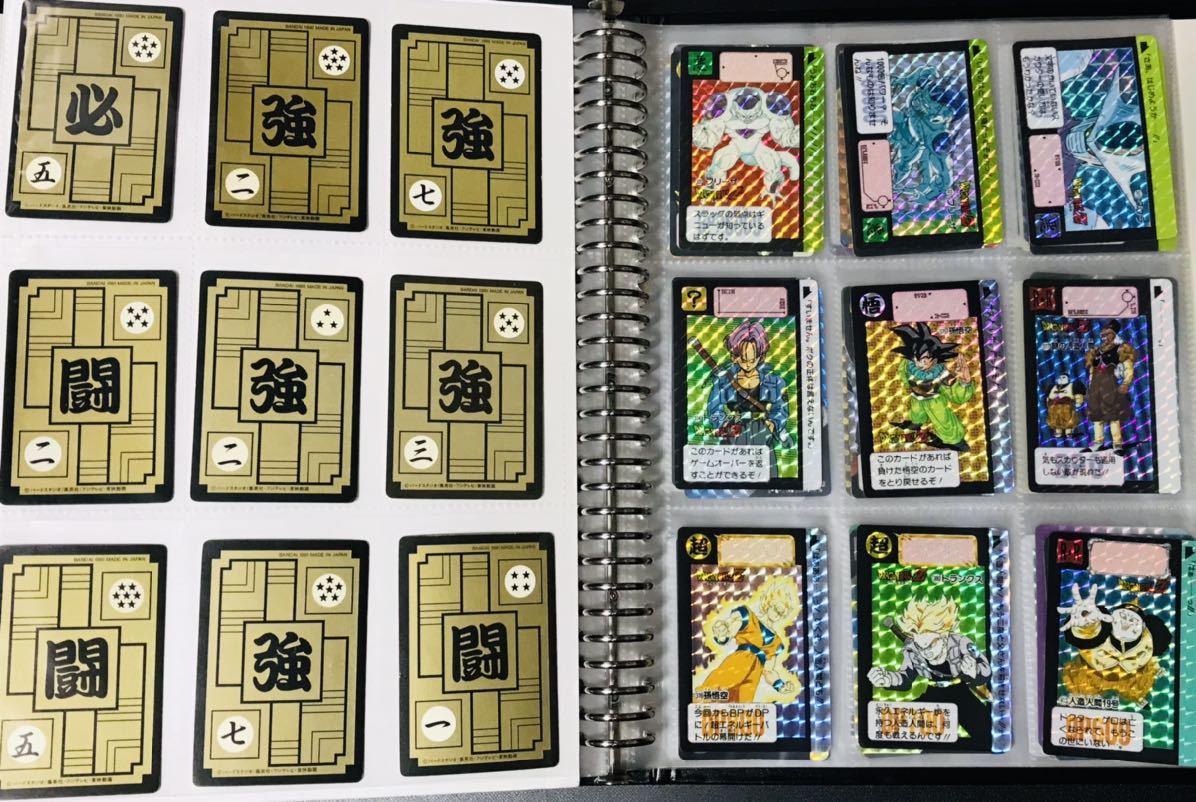 ドラゴンボール カードダス 初版 キラカード 1990年代 当時物 本弾 アマダPPカード バーコードウォーズ Dragonball carddass set ④_画像3