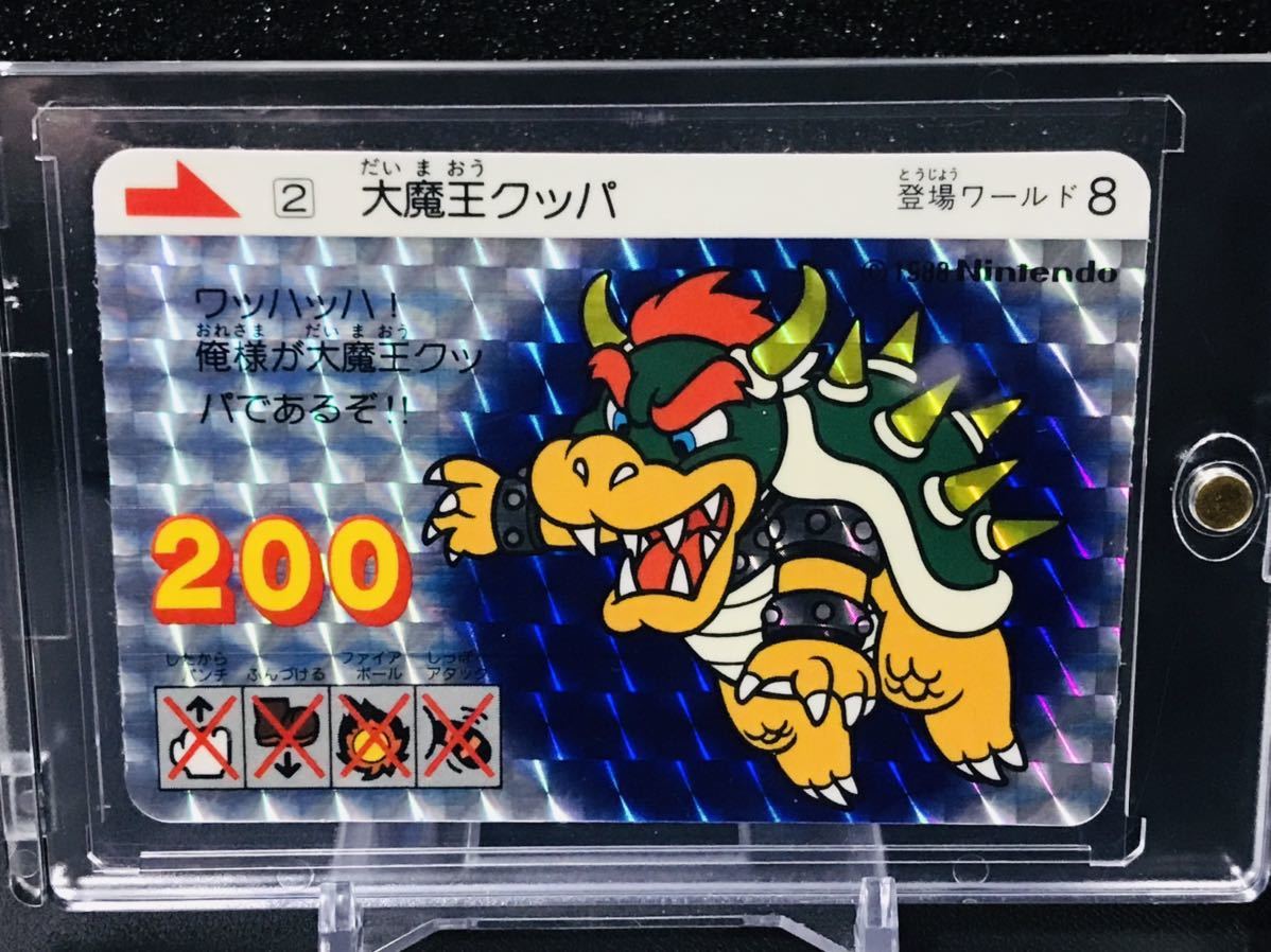 スーパーマリオワールド カードダス No.2 キラカード PPカード 1989年製 初版 クッパ Nintendo MARIO Prism card Beauty products ⑧_画像1