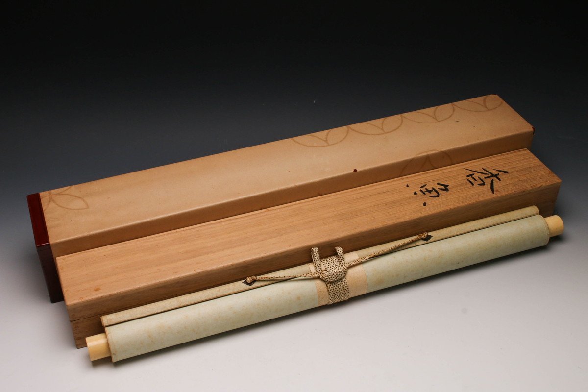 佳香】森白甫 『香魚』肉筆 日本画 紙本 掛軸 共箱 二重箱 本物保証 