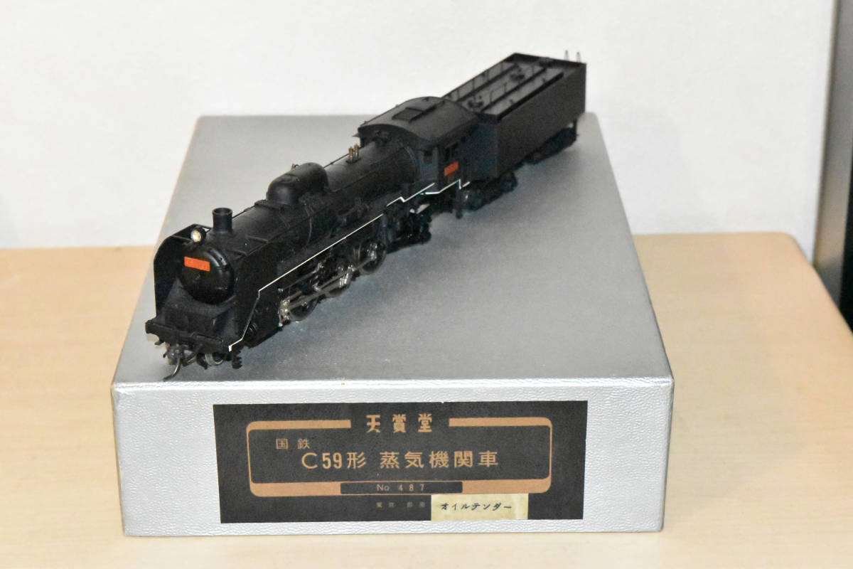 【超入手困難・レア車両】未展示・未仕様のコレクション品。　天賞堂　Ｃ５９　127号機　オイルテンダー　ヘッドライトLED点灯　特製品_画像1