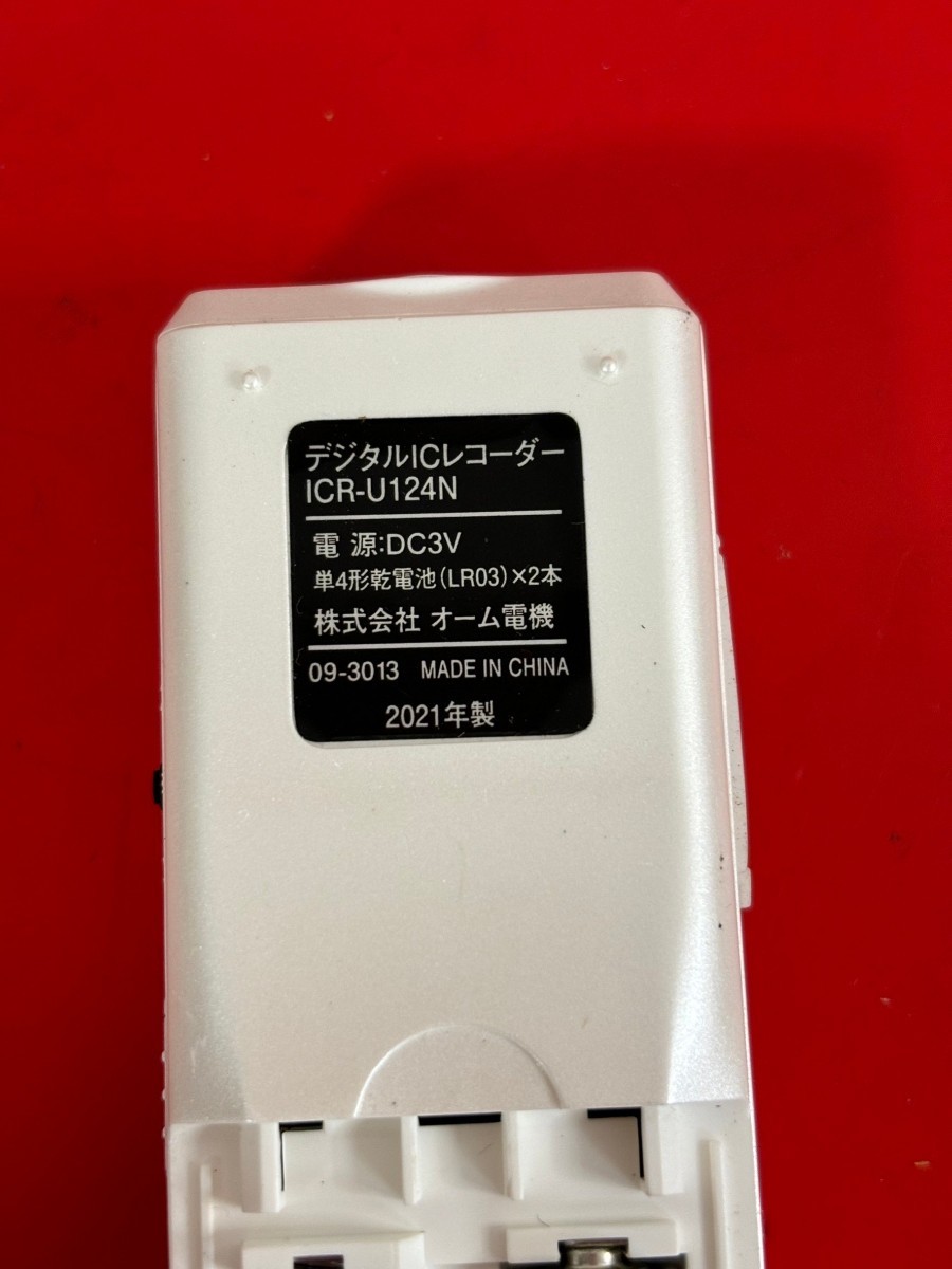 家電　ボイスレコーダ　動作品　AudioComm ICR-U124N ICレコーダー デジタルボイスレコーダー オーム電気 IC レコーダー 1203_画像4