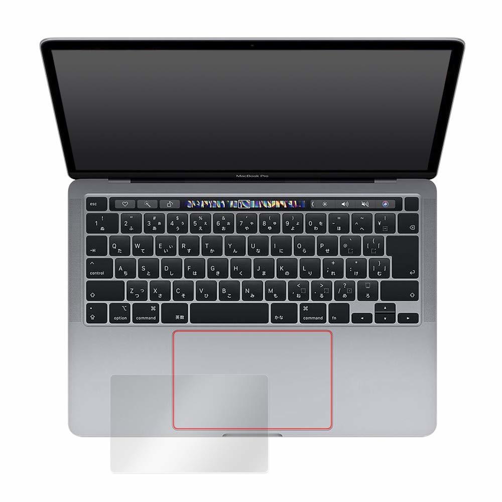 【人気商品】MacBook Pro 13インチ (M2 トラックパッド用保護フィルム 2022/2020) OverLay ミヤビ_画像1