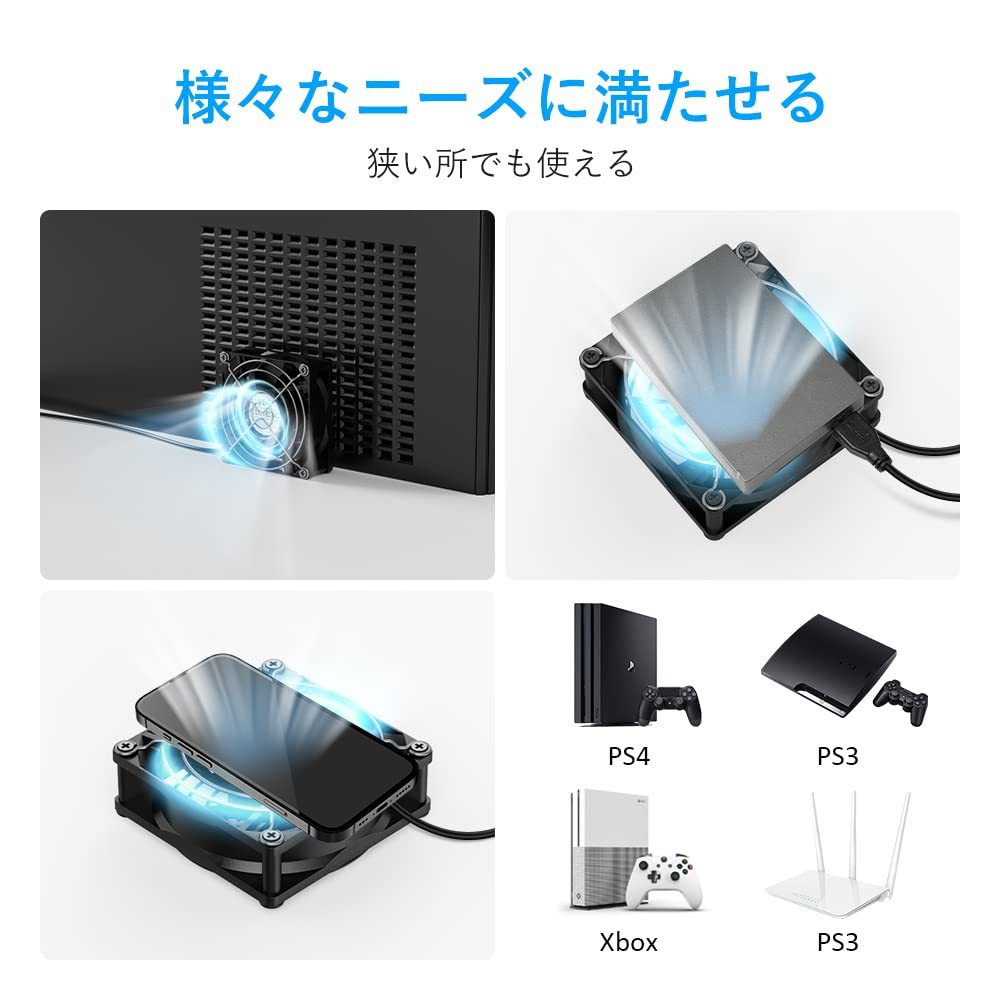 【特価商品】クーリングに対応 Box TV ルーター ゲーム機 PS3 PS4 XBox パソコン クーラー 省エネ PC サイレ_画像2