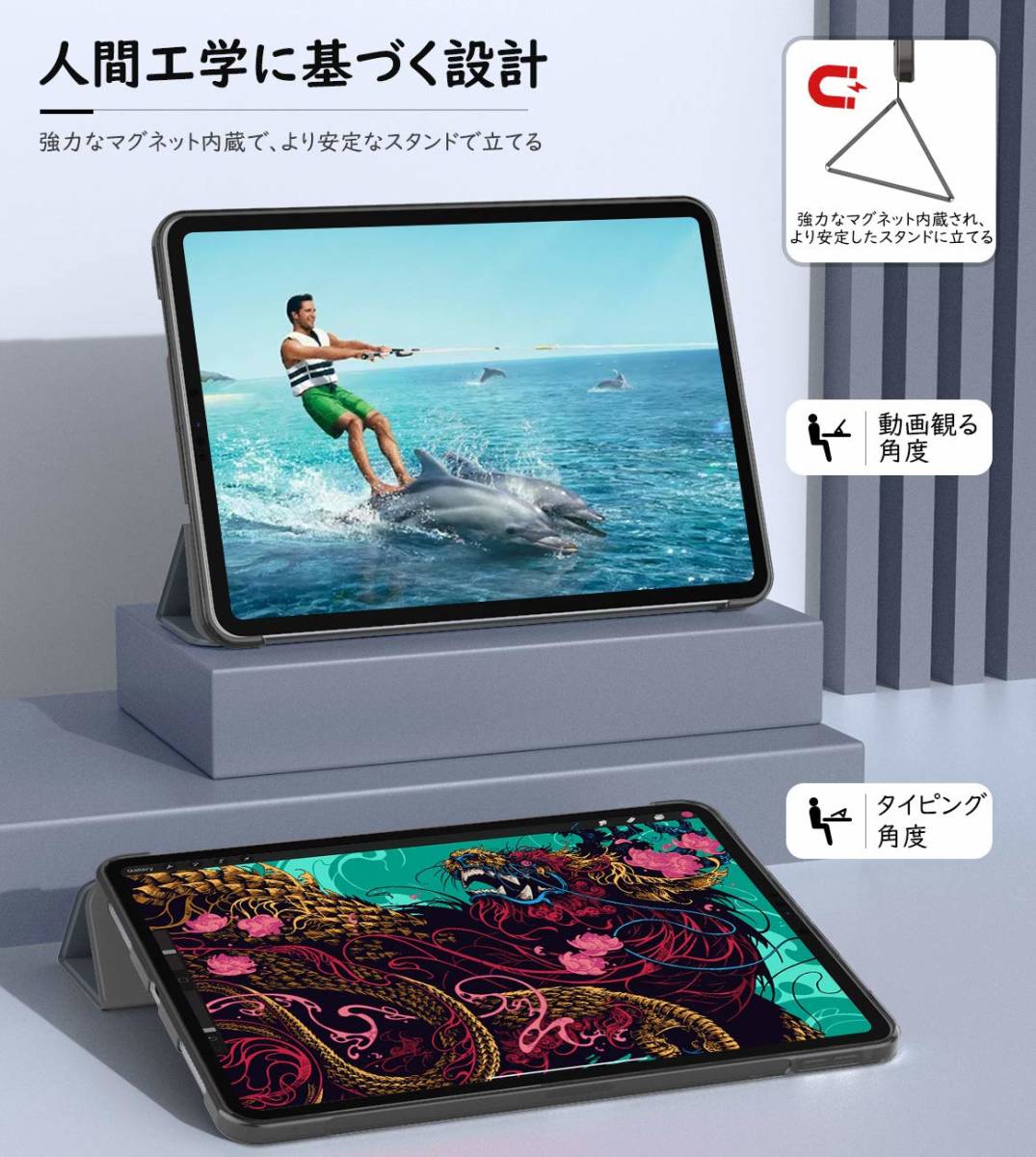 【人気商品】MoKo 2022 iPad Air4 ケース 2020 ケース iPad Air 第5/4世代 10.9インチ適用保_画像5