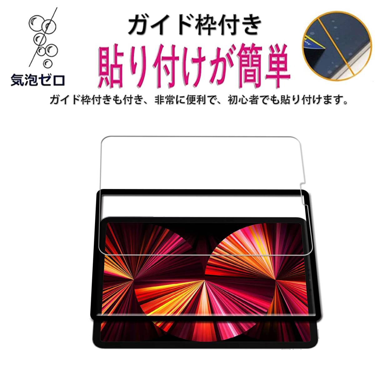 【特価商品】第5世代 2022 2022 iPad Pro Pro 11 11 2021 iPad / / 2020 / iPad_画像8