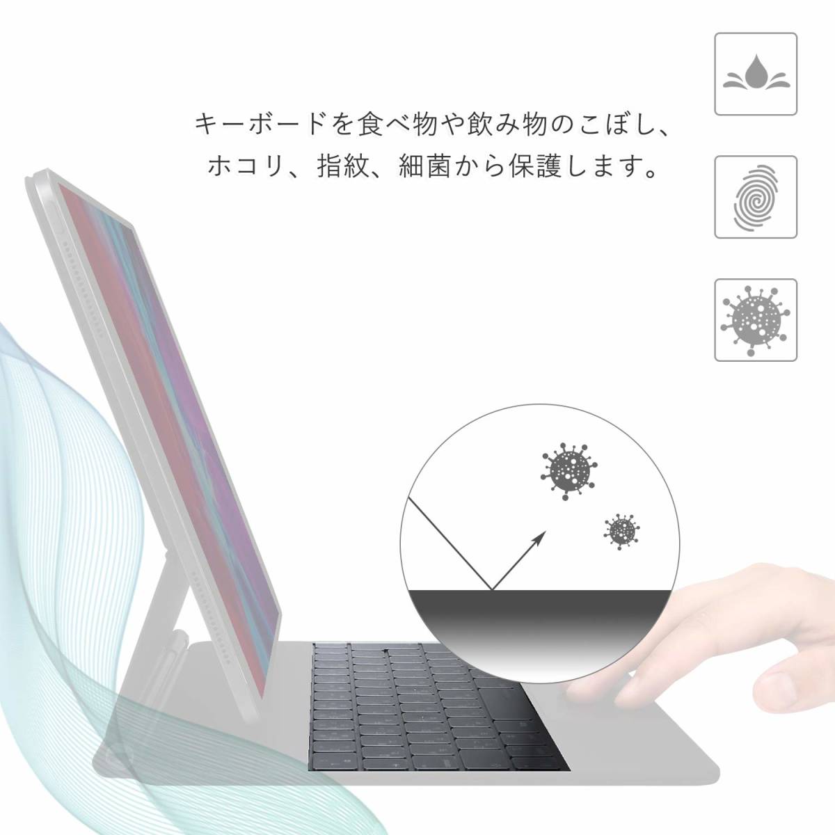 【数量限定】(対応 日本語JIS配列 キーボードカバー 12.9 12.9 インチ) / TPU材質 保護カバー Keyboard_画像6