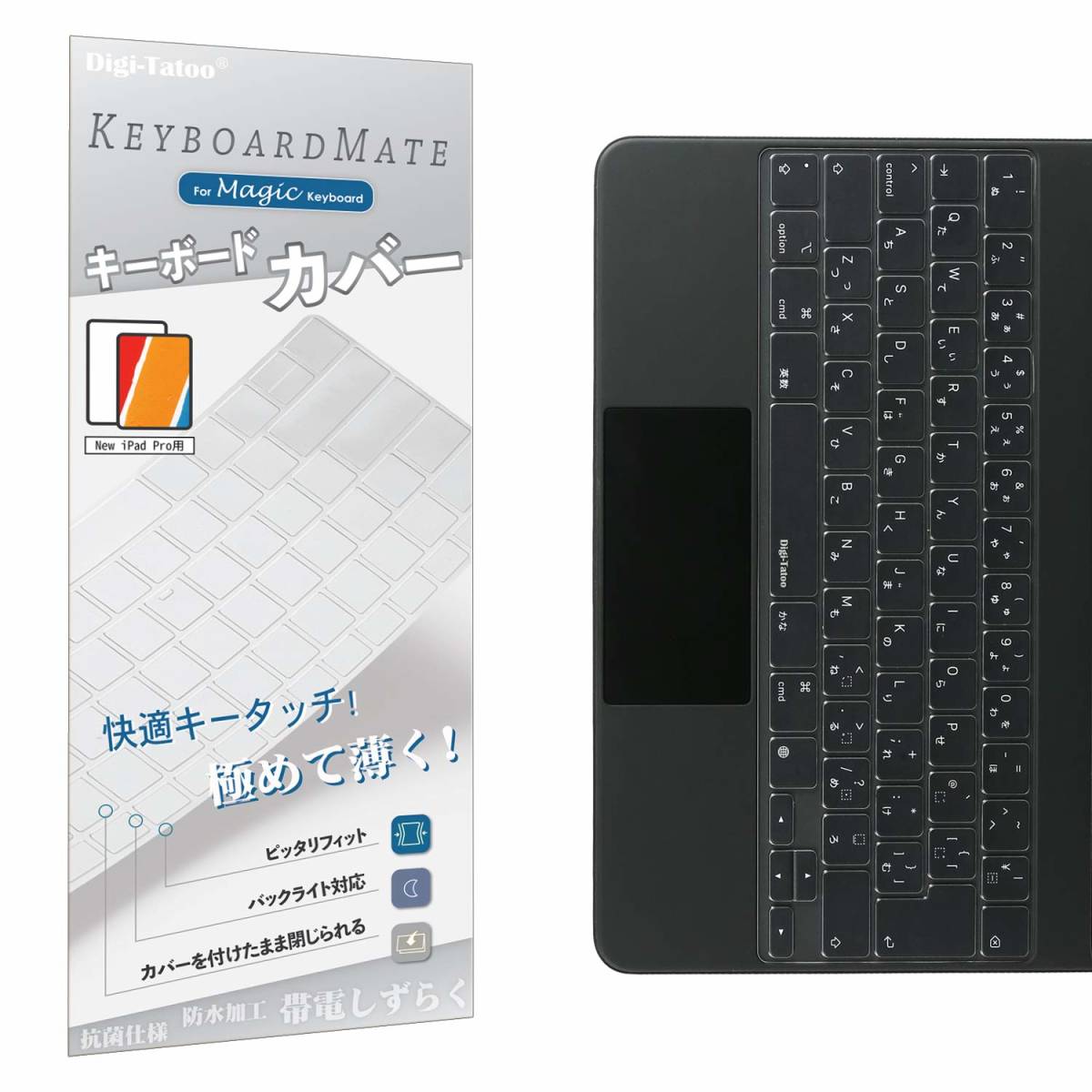 【数量限定】(対応 日本語JIS配列 キーボードカバー 12.9 12.9 インチ) / TPU材質 保護カバー Keyboard_画像1