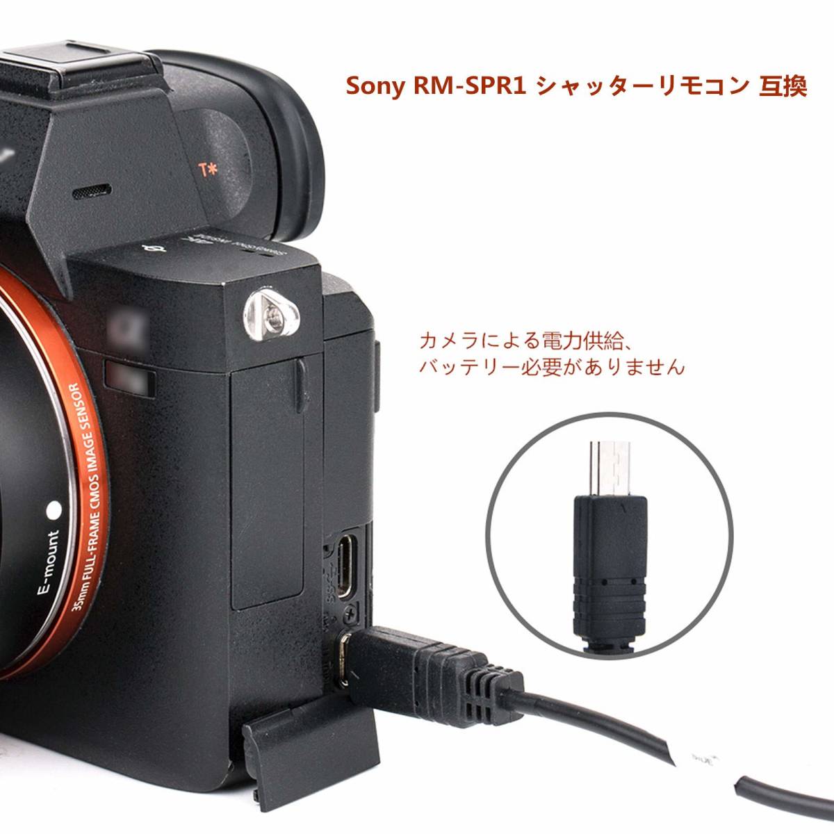 【特価商品】A9II II II III III IV IV RX10 対応 V VA VI VII RX100 A6600 A6_画像3