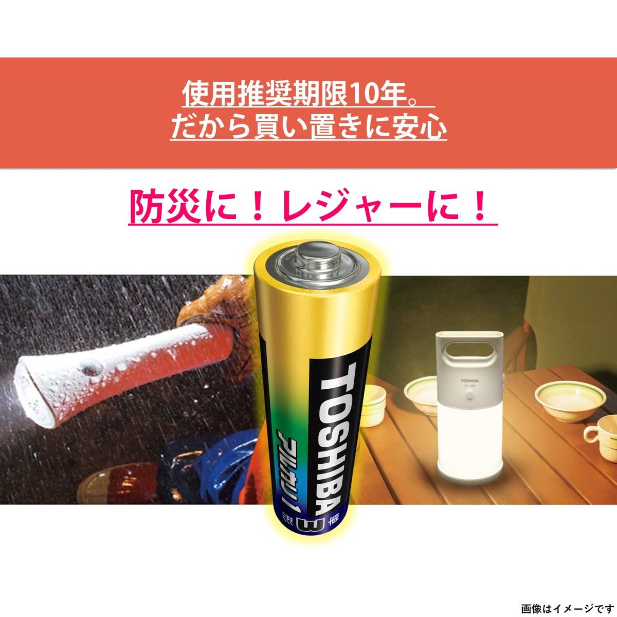 【特価商品】1.5V 20本入 使用推奨期限10年 単3形 液漏れ防止構造 アルカリ1 アルカリ乾電池 まとめパック LR6AN _画像5