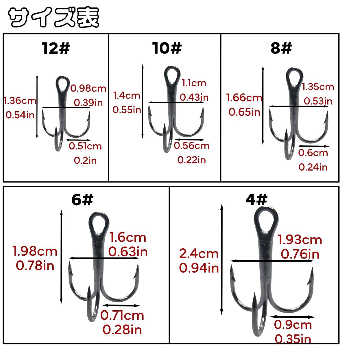 【特価商品】高炭素鋼フック 丸型 ルアー用 ケース付 トレブルフック 3本針 トリプルフックセット Piscorush_画像4