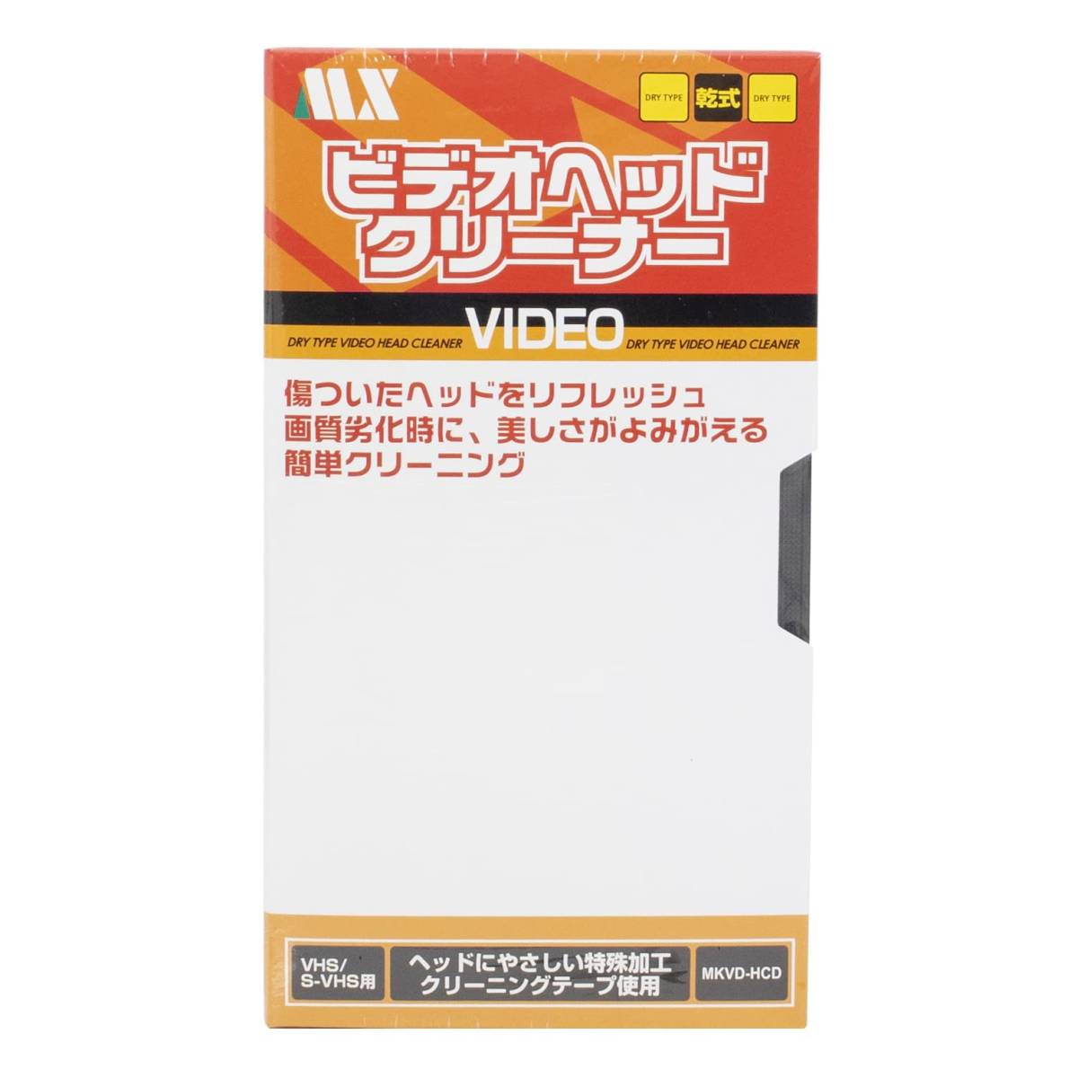 【在庫処分】ヘッドクリーナー ビデオデッキ用 乾式（録画モード専用） VHS/SVHS 日本製_画像3