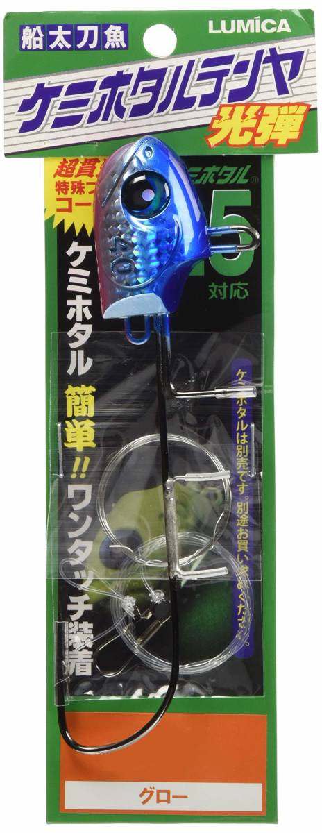 【新着商品】40号 ケミホタルテンヤ光弾 ブルピン A15115 テンヤ A15115 ルミカ(日本化学発光)_画像1