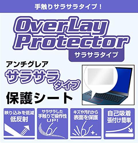 【人気商品】MacBook Pro 13インチ (M2 トラックパッド用保護フィルム 2022/2020) OverLay ミヤビ_画像4