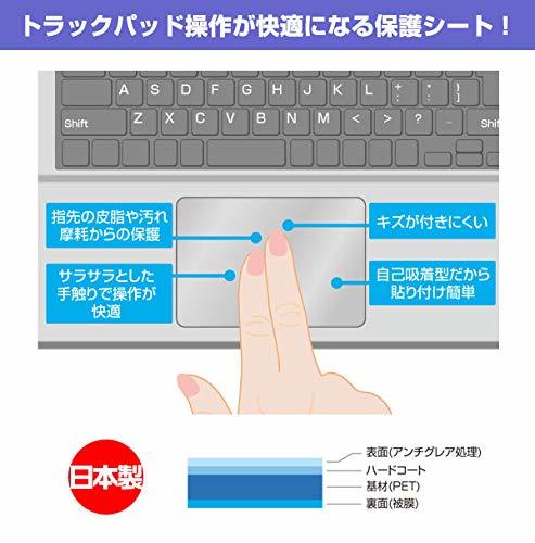 【人気商品】MacBook Pro 13インチ (M2 トラックパッド用保護フィルム 2022/2020) OverLay ミヤビ_画像3