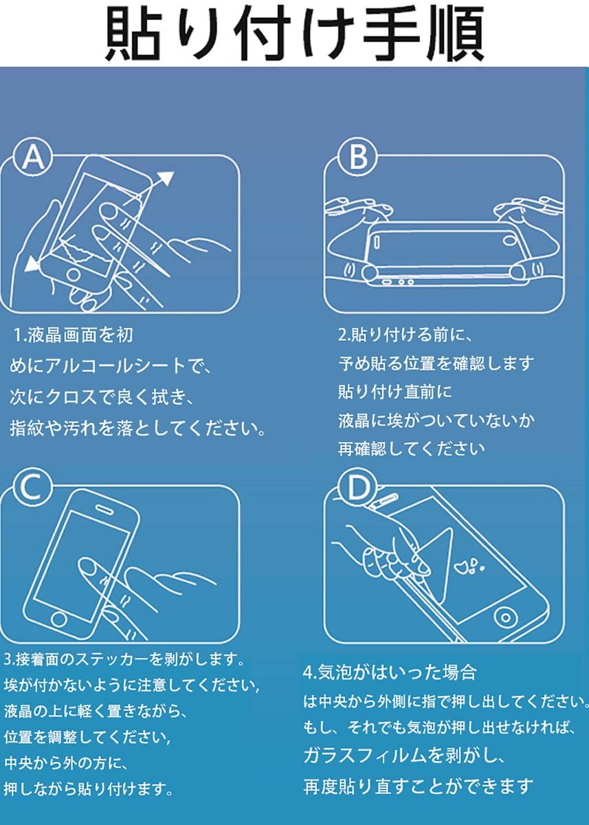 【人気商品】透過率 日本旭硝子素材AGC 硬度9H 用の専用 SC-54A SC-54A 飛散防止 保護フィルムSCG07 超薄型