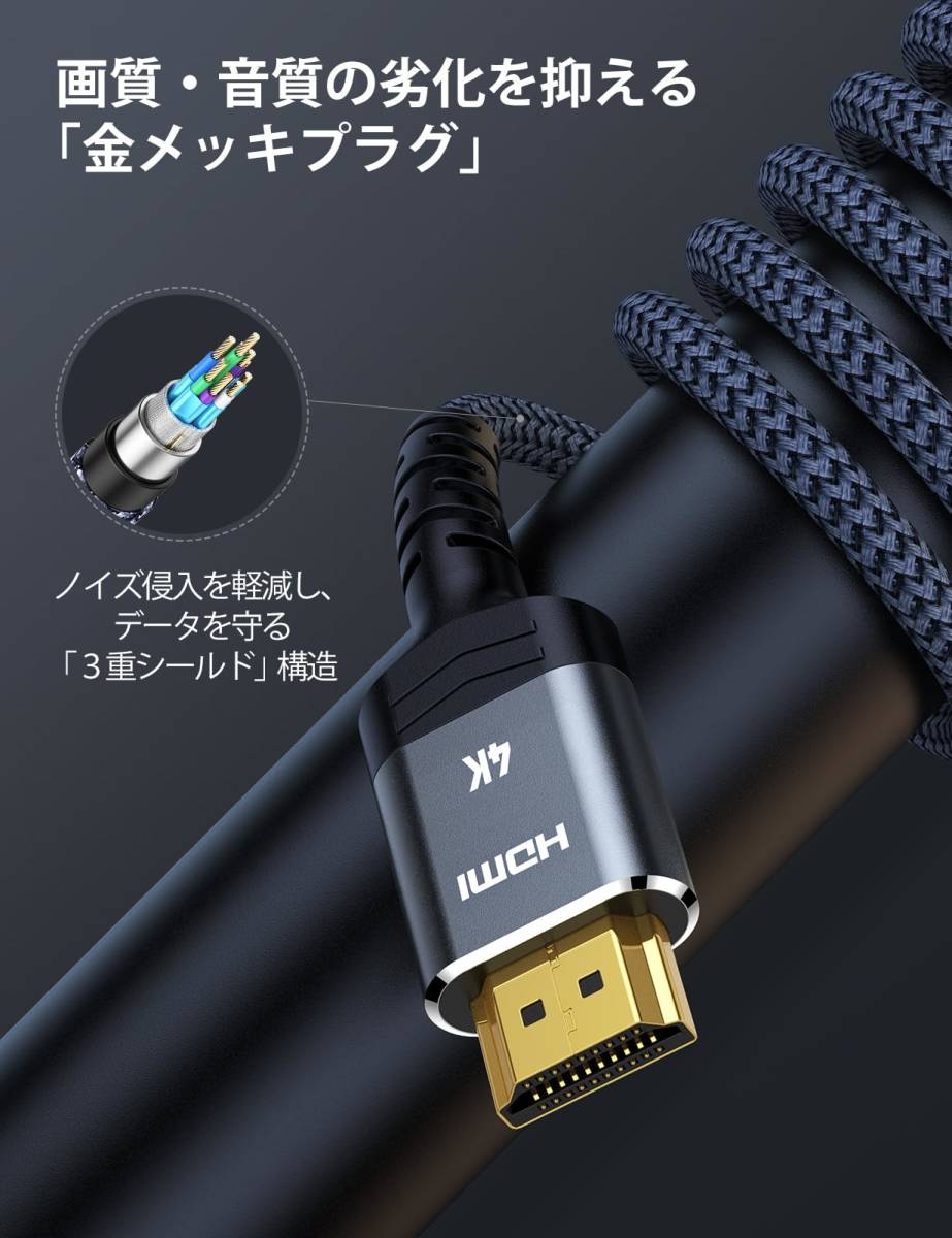 【在庫セール】60hz HDMI2.0規格 4k hdmi cable hdmi PS5/PS4/3 Fire 2m TVなど適用_画像5