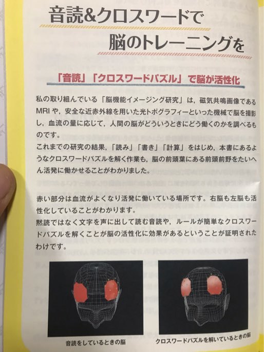 ■ 60歳からの大人のやり直し英語 英会話編 ■ ※音声CD付!　(監修)川島隆太 吉田研作　学研プラス　送料195円　_画像3