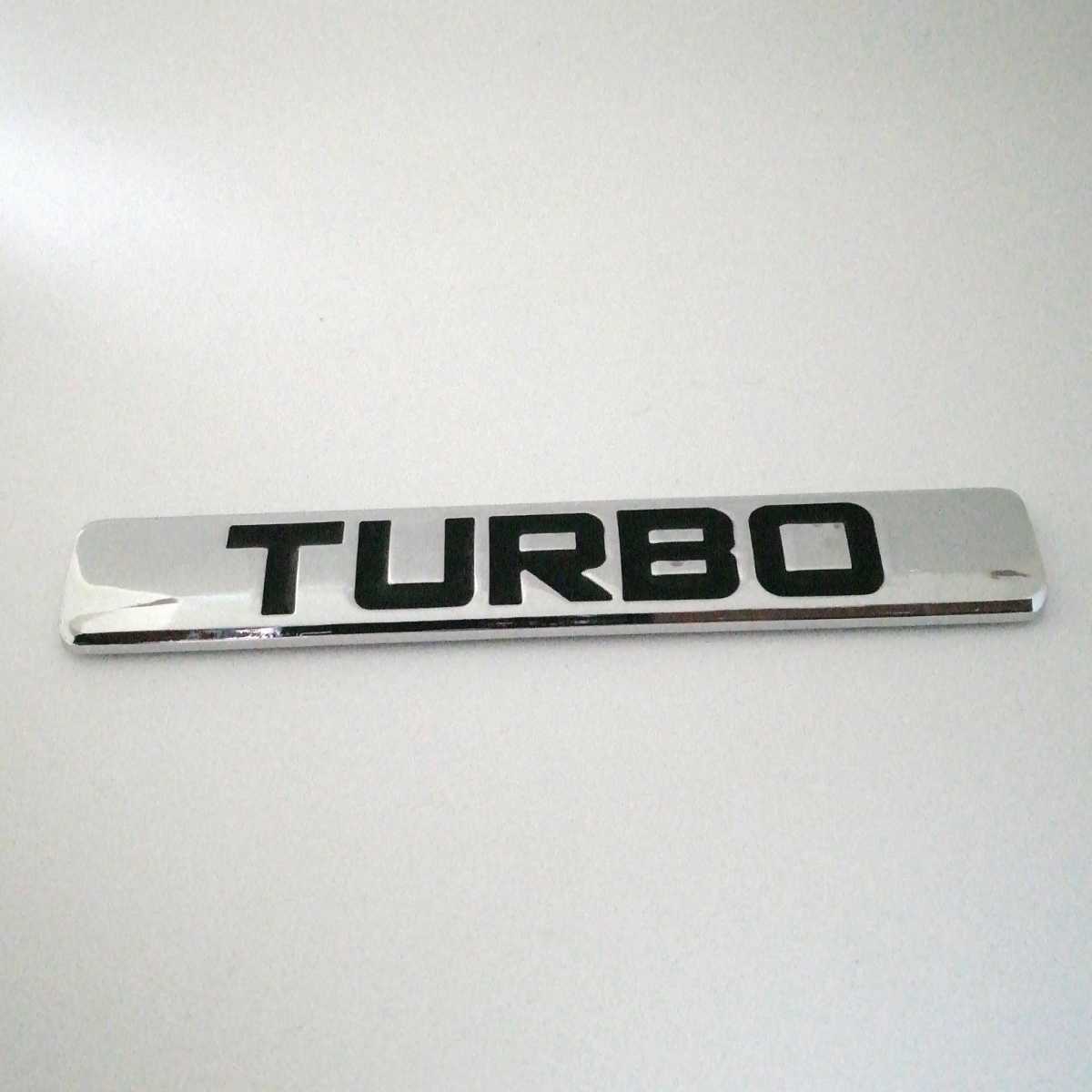 送料無料 TURBO ターボ アルミ 金属 エンブレム シルバー 黒文字 C44_画像1