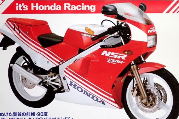 ★ホンダ 純正 NSR250R MC16 販売店用 店舗用 ポスター★P126 NSR HRC 非売品 当時物 販促 希少 レア 旧車 昭和 レトロ エンジン マフラー_画像2