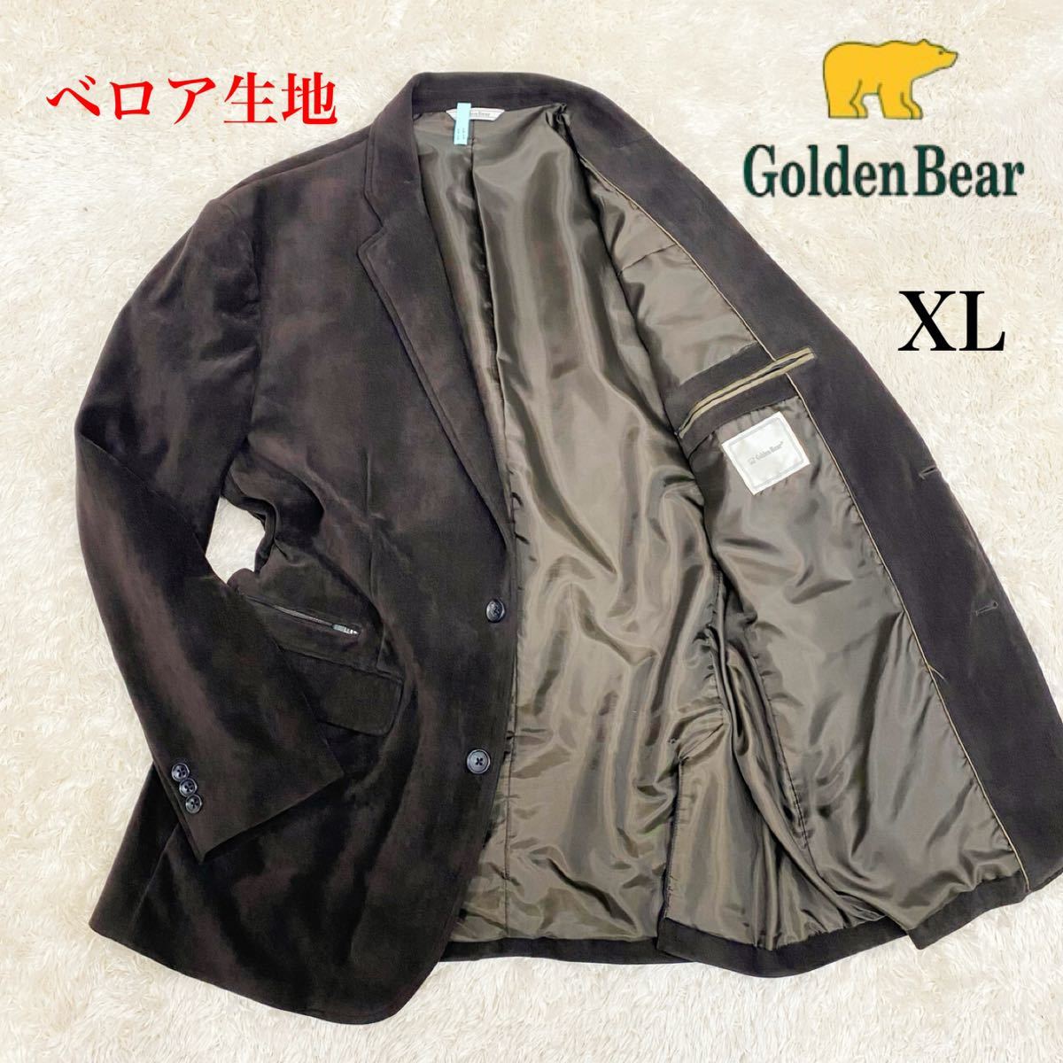 美品●大きいサイズ●ベロア素材●ゴールデン・ベア●GOLDEN BEAR●テーラードジャケット●ブレザー●ダークブラウン●XL_画像1