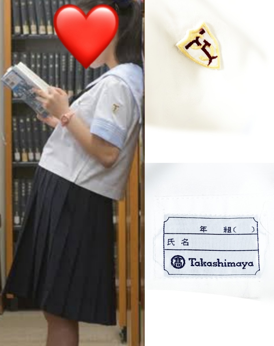 神奈川県 フェリス女学院中学校高校 夏服 学生服/制服/takashimaya/tombow/フェリス女学院 _画像2