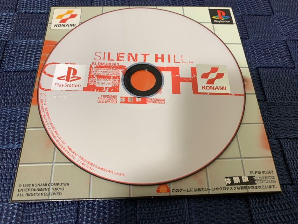 PS体験版ソフト サイレントヒル SILENT HILL 非売品 送料込み プレイステーション PlayStation DEMO DISC KONAMI コナミ SLPM80363