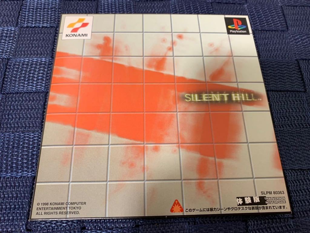 PS体験版ソフト サイレントヒル SILENT HILL 非売品 送料込み プレイステーション PlayStation DEMO DISC KONAMI コナミ SLPM80363