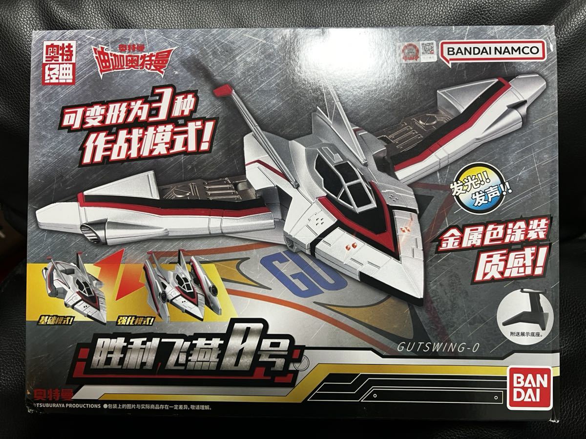 バンダイ ウルトラマン ウルトラマンティガ　GUTSビークル　ガッツウイングゼロ 海外限定　_画像1